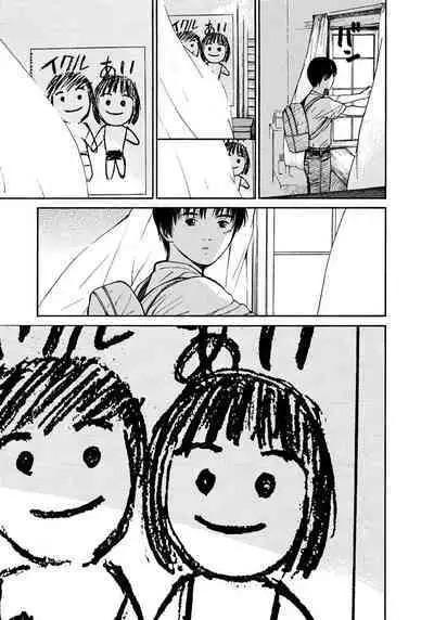 [Tanaka Yutaka] Ai-Ren Treasure Edition - Volume Two [Digital]