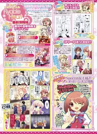 BugBug 2009-03 Vol. 175