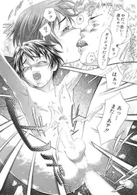 [Sakura Denbu] Ganbare Gen-chan!