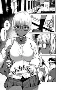 [Bakushishi AT] Joshi Kousei - schoolgirl anal sex