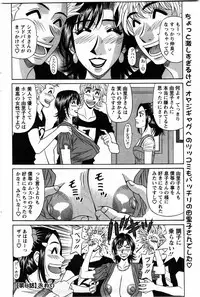 Action Pizazz DX 2009-11