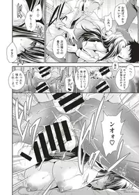 COMIC X-EROS #70 [Digital]