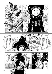 [Yellow Peach/Packaging Service (Sakata "F" Toshizou)] HI-SCHOOL BEBOP 70'S JAM (Cowboy Bebop)