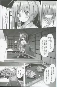 (COMIC1☆7) [Kinoko no Kakushi Heya (Suika)] Miko hina - Nana fun hazakura