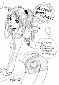 [Harumi Chihiro] Cutie Lips [English] [Soba-4Dawgz]