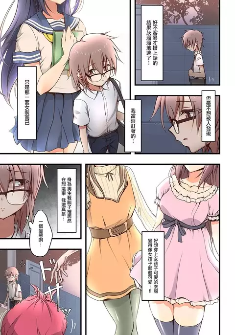 Hokuro Ryuseigun First