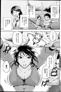 COMIC HOTMiLK 2013-10