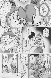 Action Pizazz 2009-03