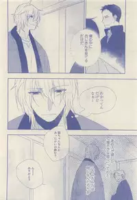 RuTiLe Vol.65 2015-05