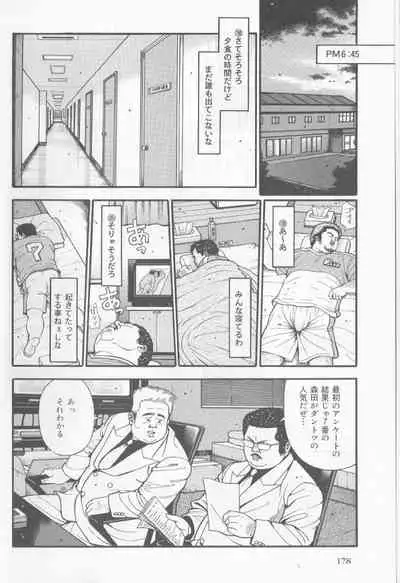 Datte 1 Kagetu100 Man En no Baito Desu Kara