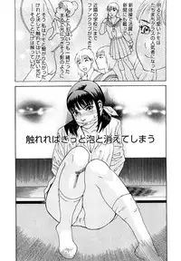 [Tenjiku Rounin] Ryoki no Toki -Archaic Angel-