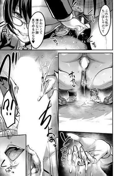 COMIC MILF 2023-10 Vol. 74