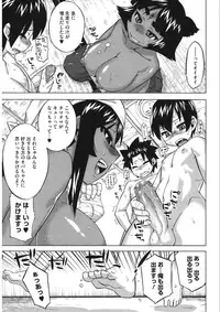 [Anthology] Core Colle Vol. 5 Rankou Hen [Digital]