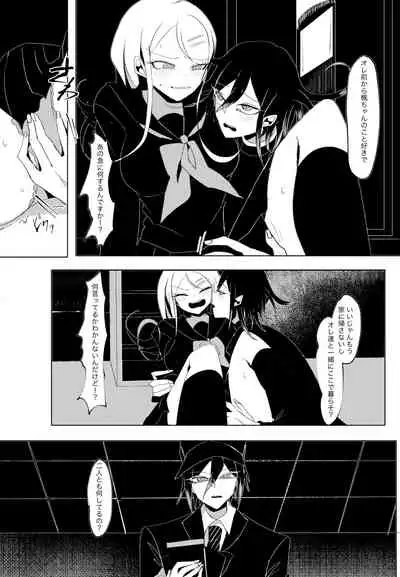 Ouakasai "Daremo" R-18G※ Tokushu Hyougen Ari