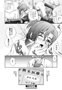 COMIC AUN 2006-11 Vol. 126