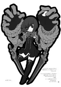 (C90) [MUSHIRINGO (Ashiomi Masato)] Fourth the dream (Drakengard 3)