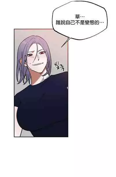 维持秘密的保安法 Ch.1-3