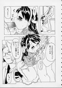 [Gorgeous Takarada] Orikou Channel