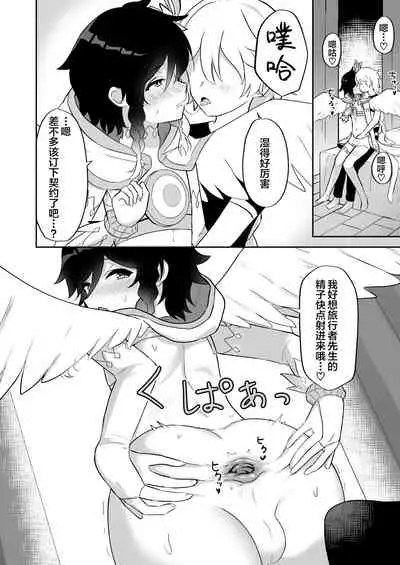 Barbatos-sama no Shito ni Narimasu