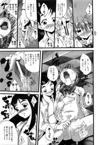 [Anthology] Cure Cure Battle Precure Eroparo