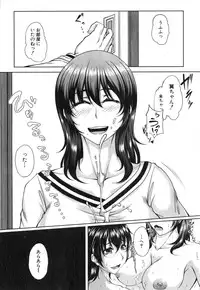 COMIC MILF 2015-02 VOL.22