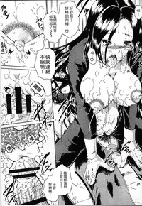 [Arai Araya] Simin Imouto Chitai [Chinese]