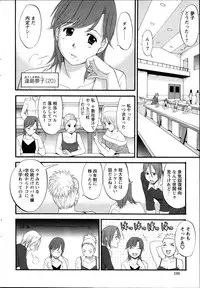 Action Pizazz Kiwami 2014-03