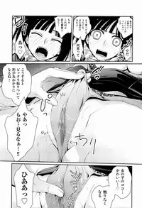 [Kantamaki Yui] H Sketchi...