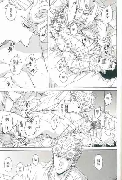 Parēdo no sonosakihe