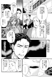 Monthly Vitaman 2016-07