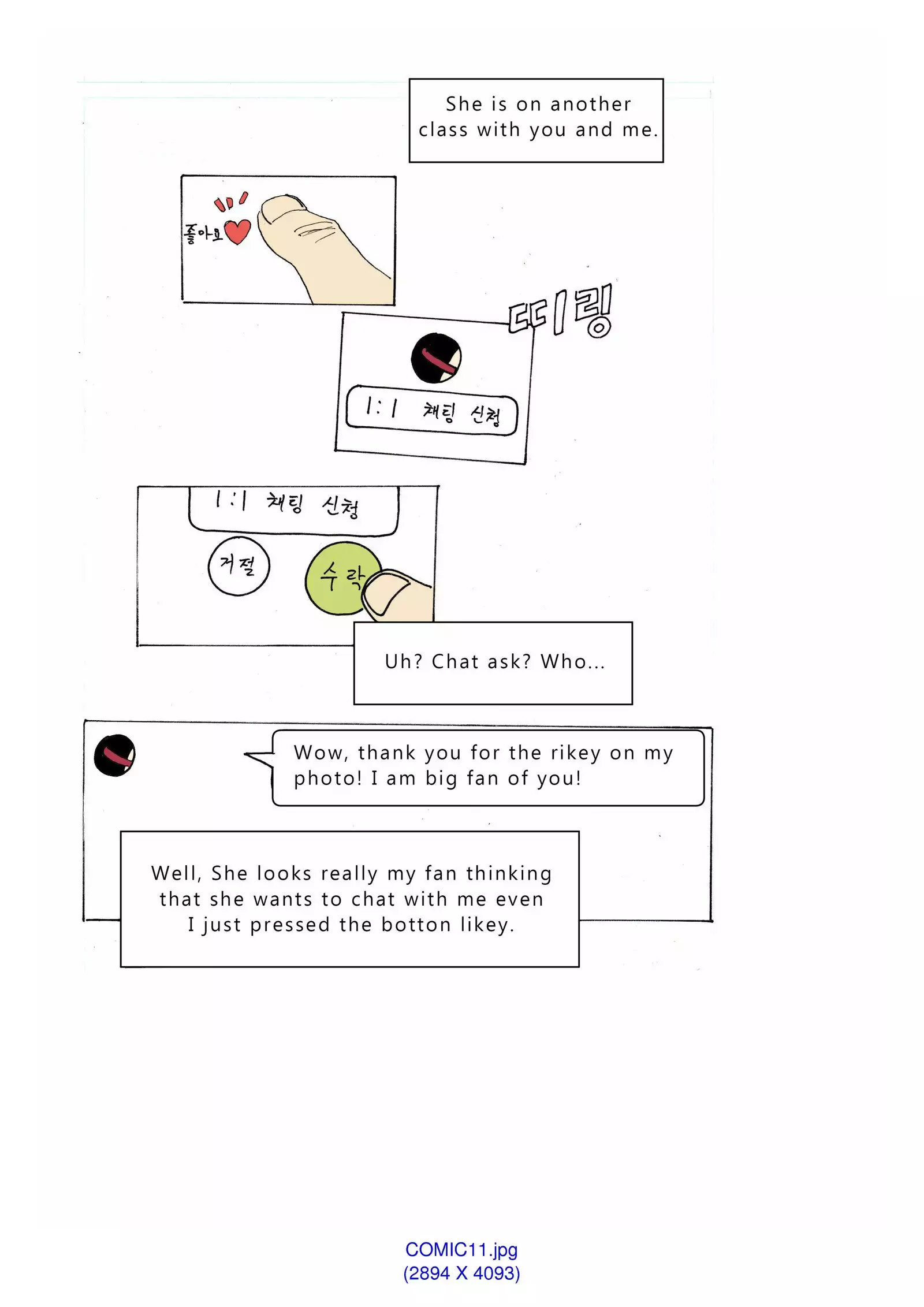 My Spanking Friends Vol. 1