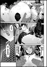 Action Pizazz DX 2018-11 [Digital]