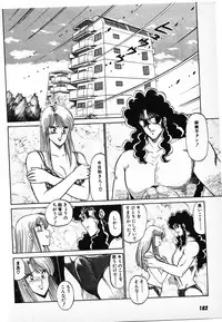 [Amamiya Jun] Putun Make love 6 (Puttsun Make Love 8)