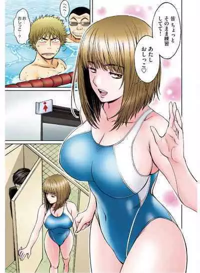 Hantsu x Trash Tottemo Ecchi na Yomikiri Shuu