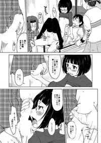 [SHIUN] Hahaoya Shikkaku [Digital]