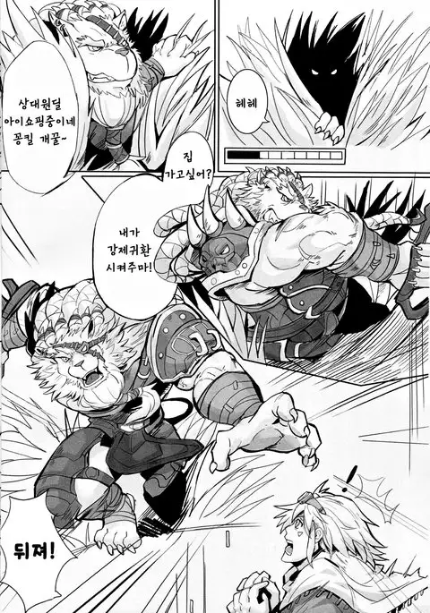 THE HUNTER'S DEAD END