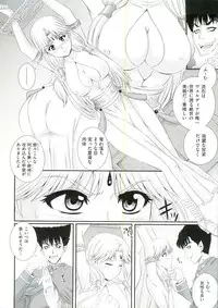 [Akiyama Kenta] Erogun