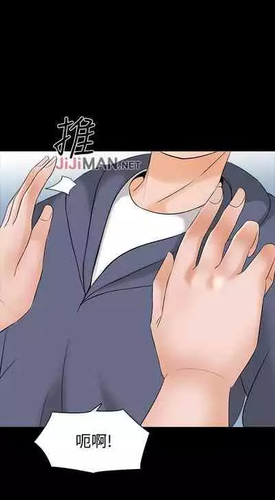 【周一连载】家教老师（作者: CreamMedia） 第1~45话