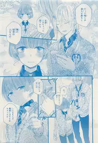 MAGAZINE BE×BOY 2015-04