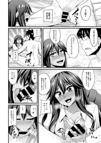 COMIC Ananga Ranga Vol. 15 [Digital]