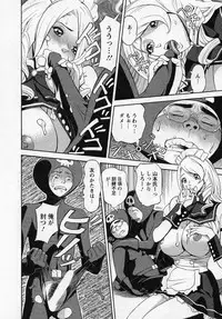 [Hara Shigeyuki] Hottokenaino