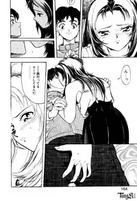 [Okada Matsuoka] E Graphy