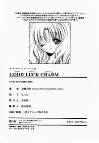 [Hayase Hashiba] Good Luck Charm