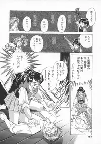 [Yorozu Ichi] Koko de Ikasete