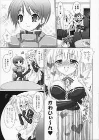 [Rusty Soul, Alto Seneka] Brandish