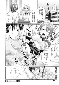 COMIC Megastore 2010-08