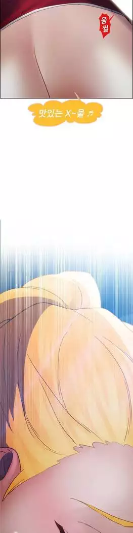 Lady Garden Ch. 0-16