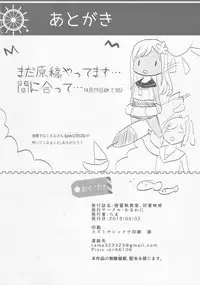 (COMIC1☆9) [Karuwani (Rama)] Teitoku Shitsumushitsu, Taisen Shoukai (Kantai Collection -KanColle-)