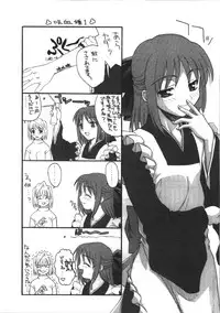 [halftime]sakusa gotta ni (various)