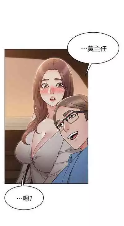 【周六连载】女友的姐姐（作者：橡果人&獵狗） 第1~23话